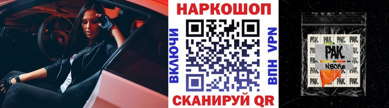 Продажа наркотиков Котовск APVP Гашиш Каннабис