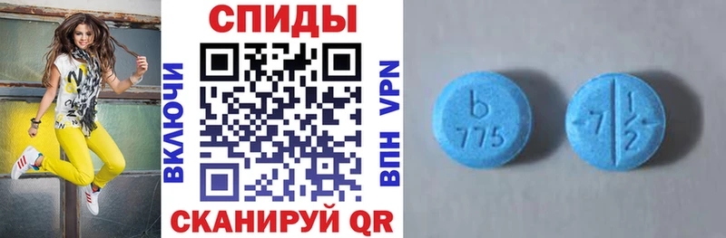 купить наркотики сайты  Котовск  АМФЕТАМИН Розовый 