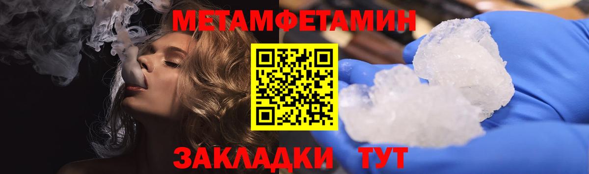 Amphetamine  Амфетамин  Вход с VPN  АМФ VHQ  Котовск 