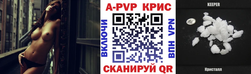 Alpha PVP СК КРИС Котовск
