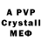 Alpha-PVP мука Guillermo 01
