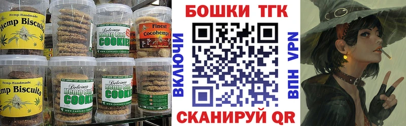 Cannafood конопля  OMG ссылки  Котовск  где купить наркотик 
