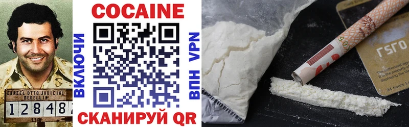 Cocaine Columbia  Котовск 