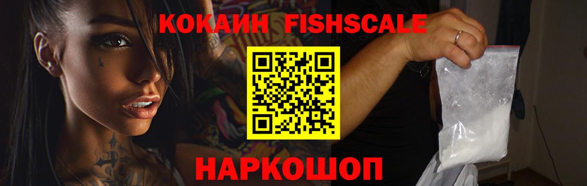 Котовск  Cocaine Columbia  Вход с VPN  COCAIN  COCAIN Columbia 