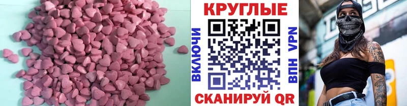 закладки  Котовск  ОМГ ОМГ tor  ЭКСТАЗИ бентли 