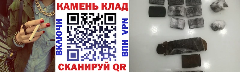 ГАШИШ VHQ  Котовск 