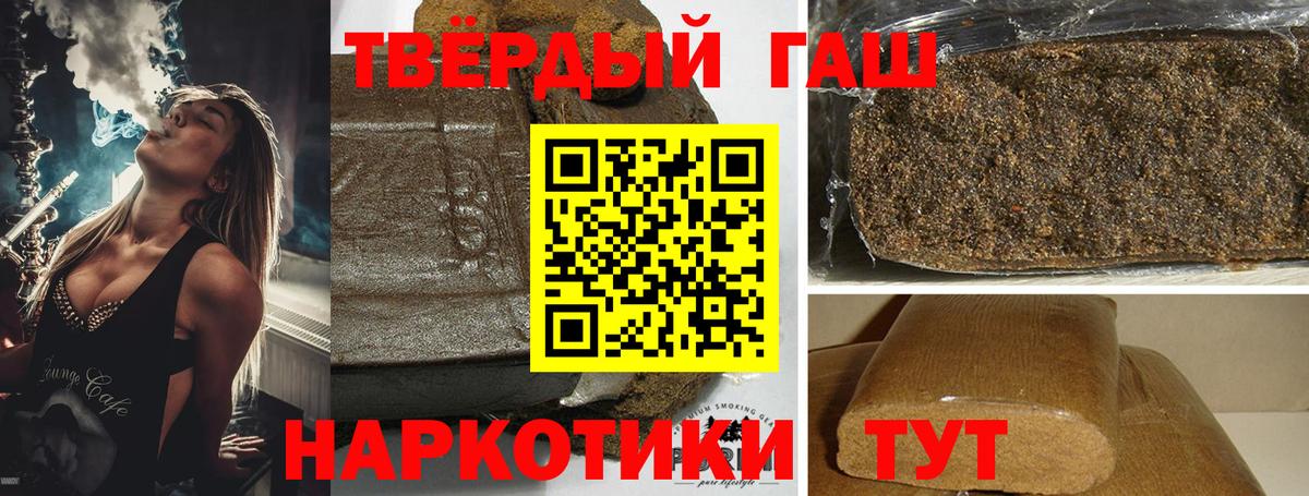 Бошки Шишки Котовск
