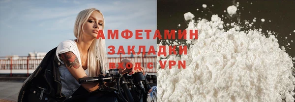мяу мяу мука Надым