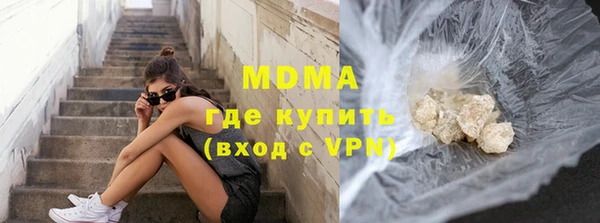 2c-b Навашино