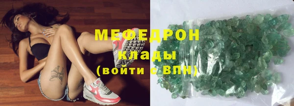 мяу мяу мука Надым