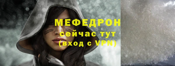 прущие крисы Наволоки