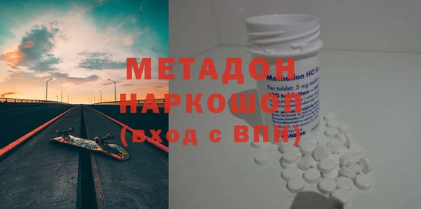 мяу мяу мука Надым
