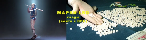 ALPHA-PVP Ахтубинск