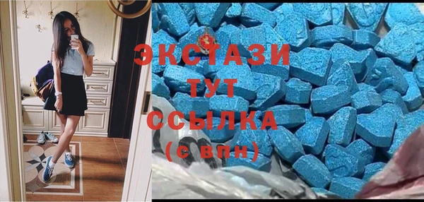 бутират Аша