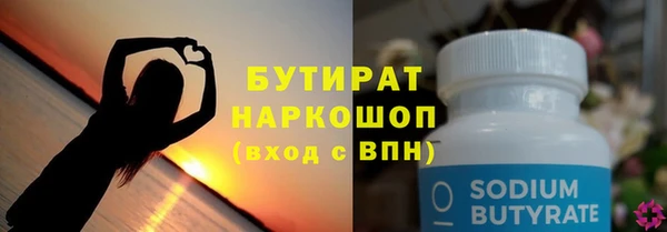 2c-b Навашино
