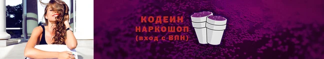 2c-b Навашино