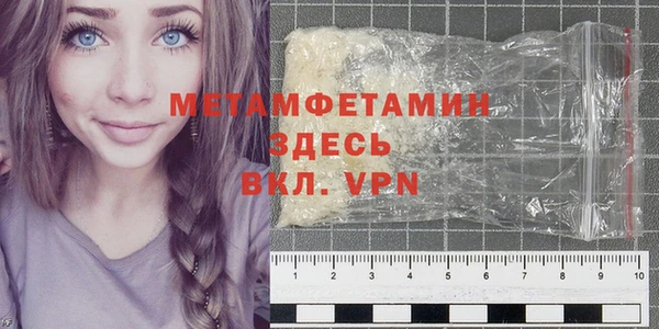 2c-b Навашино