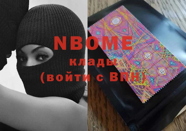 мяу мяу мука Надым