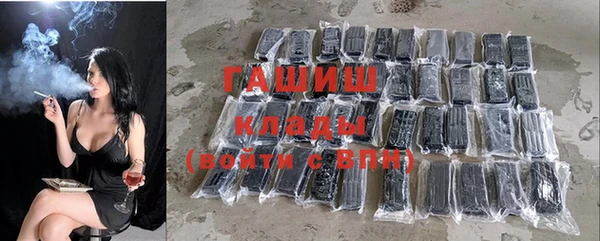 2c-b Навашино