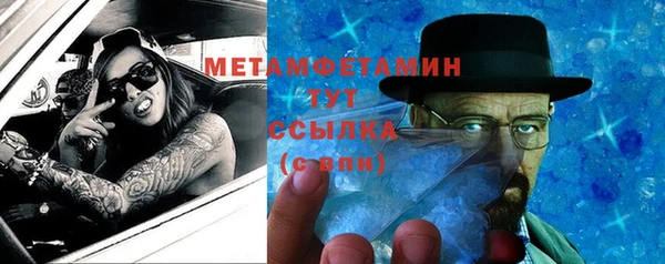 2c-b Навашино