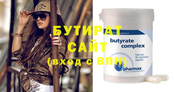 2c-b Навашино