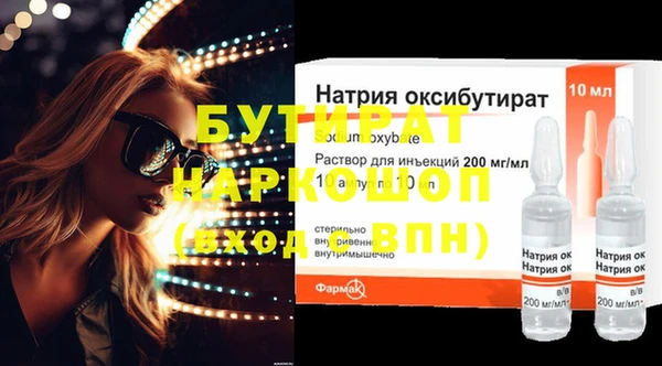 прущие грибы Михайлов