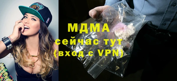 2c-b Навашино