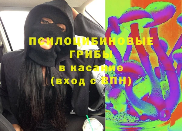 2c-b Навашино