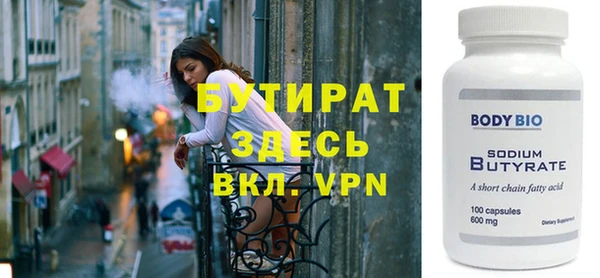 мяу мяу мука Надым