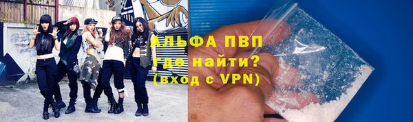 2c-b Навашино