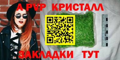 наркотики Гай