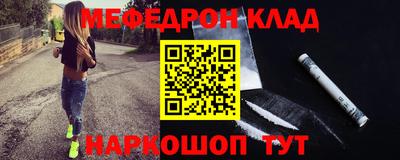 мефедрон VHQ Гатчина