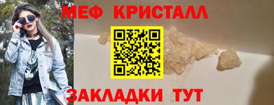 mdma Гагарин