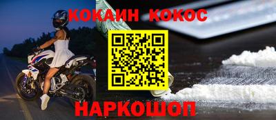 мефедрон VHQ Гатчина