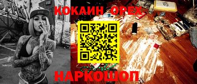 наркотики Гай