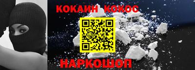 мефедрон VHQ Гатчина
