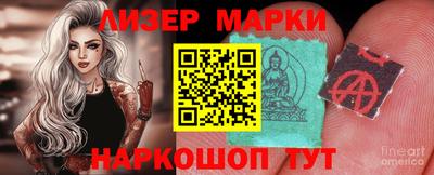 мефедрон VHQ Гатчина