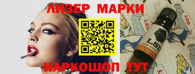 мефедрон VHQ Гатчина