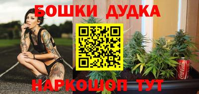 мефедрон VHQ Гатчина