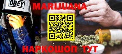 мефедрон VHQ Гатчина