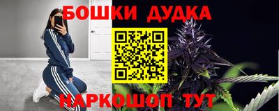 мефедрон VHQ Гатчина
