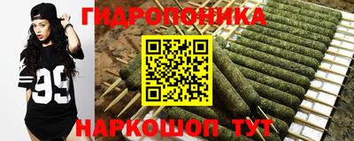бутират Жуковский