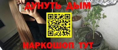 наркотики Гай