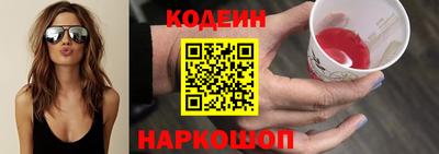 наркотики Гай