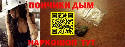 наркотики Гай