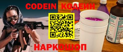 мефедрон VHQ Гатчина