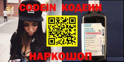 мефедрон VHQ Гатчина