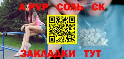 прущие грибы Азнакаево