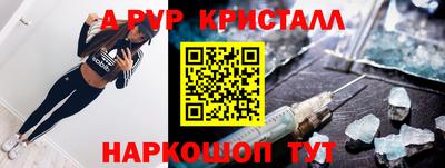наркотики Гай