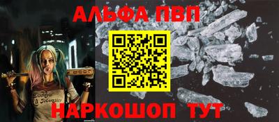 мефедрон VHQ Гатчина
